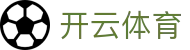 开云·体育(kaiyun)官方网站_KAIYUNSPORT